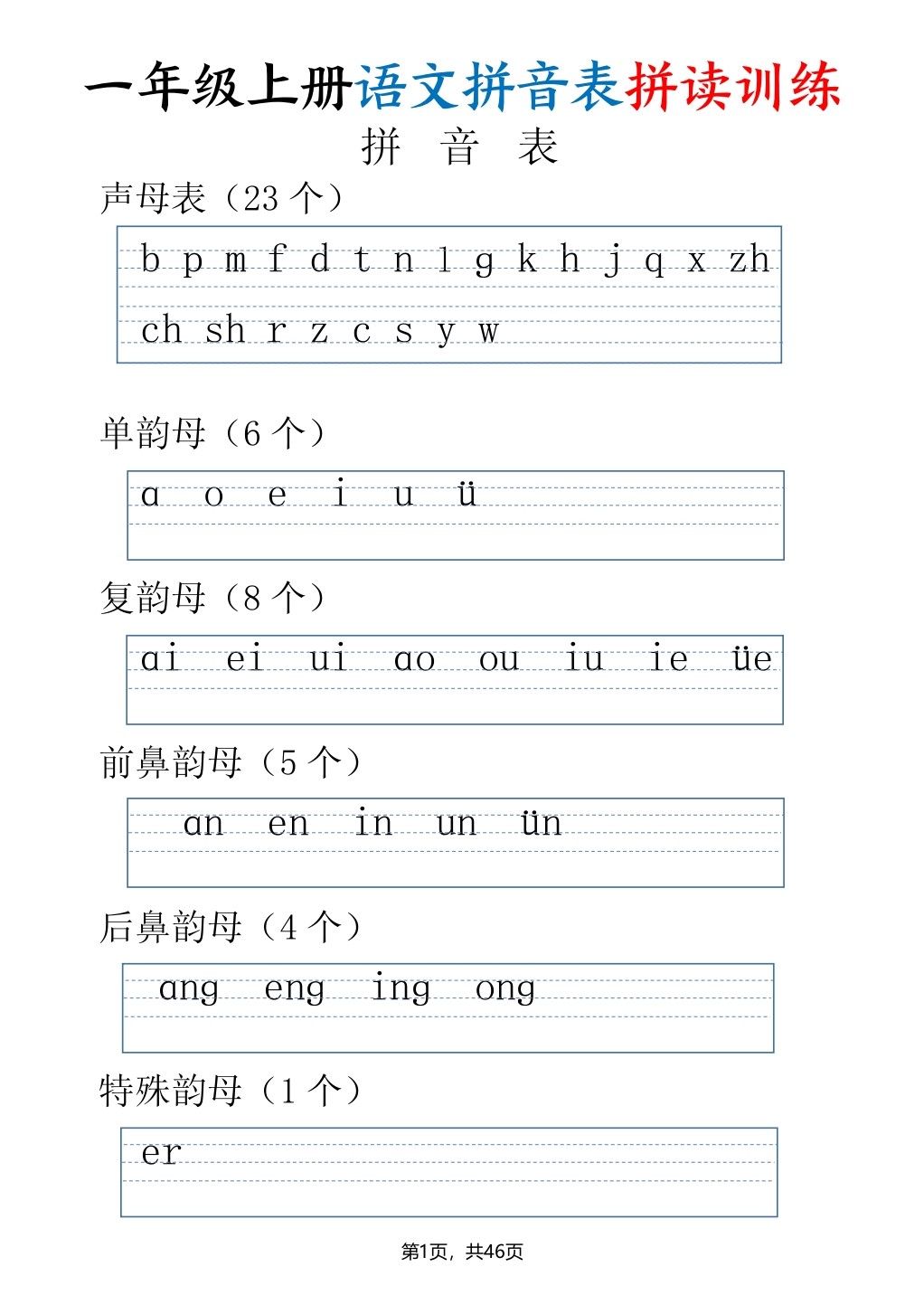 兢拼音(兢拼音怎么写的拼)