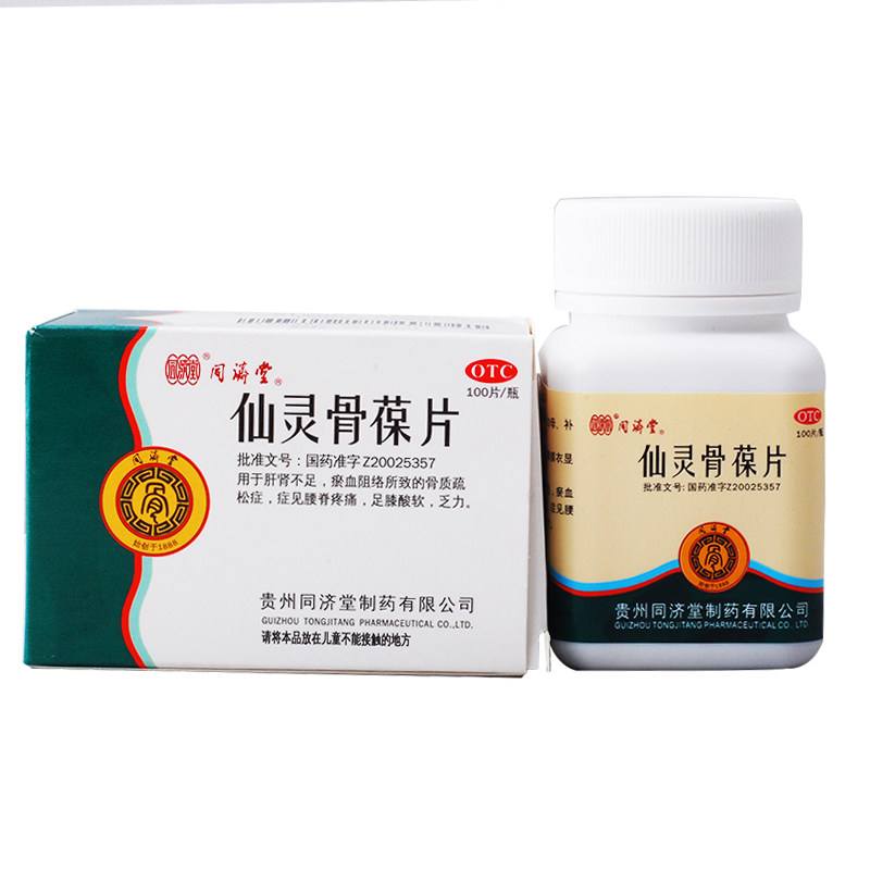 葆(葆的拼音) 葆(葆的拼音)