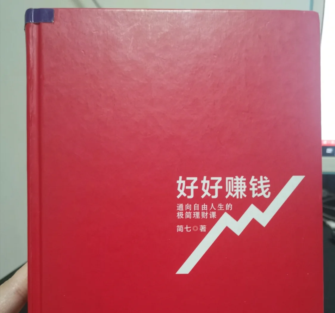 当下什么生意好做又赚钱(当下什么生意好做又赚钱,有现金流的生意最好做)