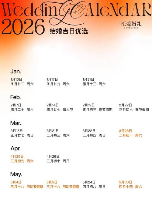 黄道吉日2022年6月份查询(黄历吉日查询2021年6月黄道吉日) 黄道吉日2022年6月份查询(黄历吉日查询2021年6月黄道吉日)