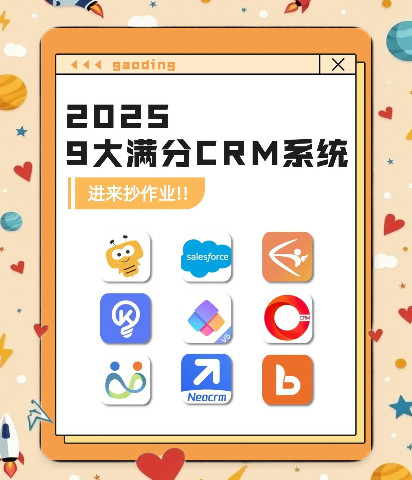 淘宝crm(淘宝商家客服24小时热线电话) 淘宝crm(淘宝商家客服24小时热线电话)
