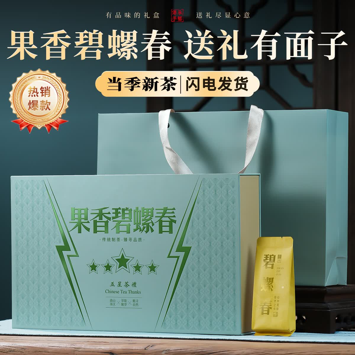 碧螺春第一泡要倒掉吗(碧螺春第一泡可以喝吗?需要洗茶吗)