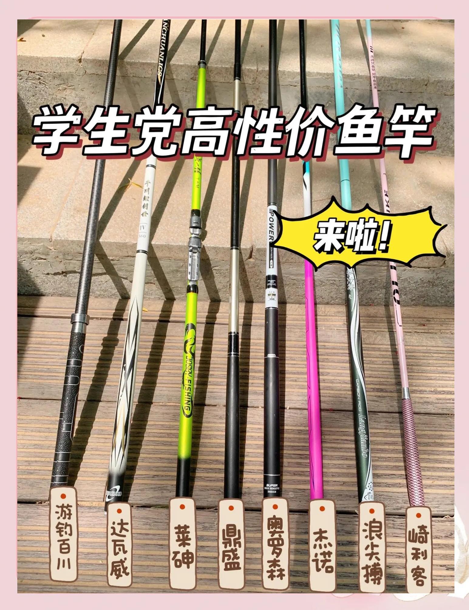 口碑最好的国产鱼竿(口碑最好的国产鱼竿手竿) 口碑最好的国产鱼竿(口碑最好的国产鱼竿手竿)