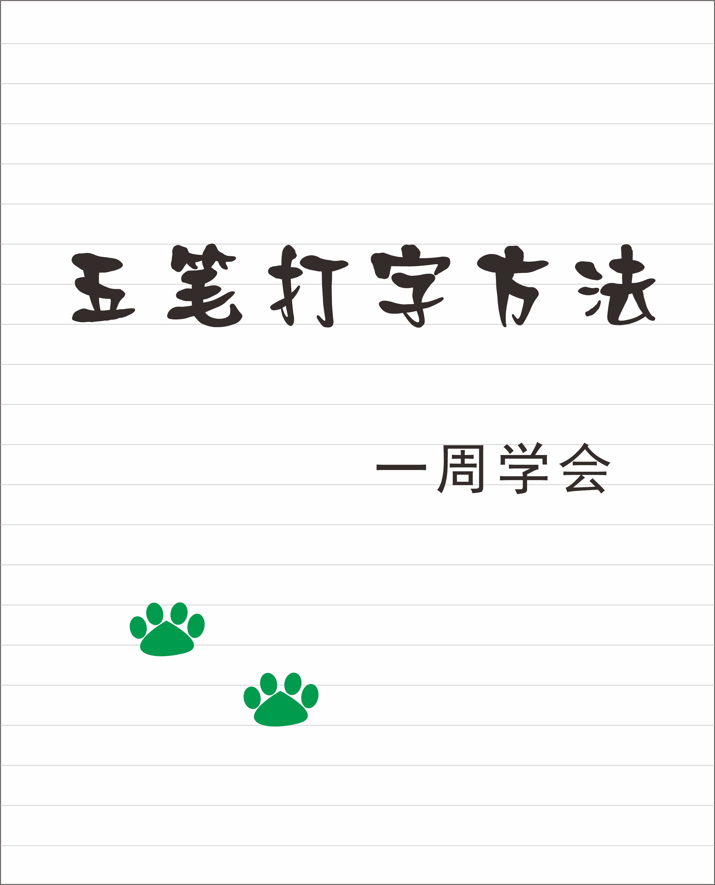 益字五笔怎么打(益的五笔怎么打的) 益字五笔怎么打(益的五笔怎么打的)