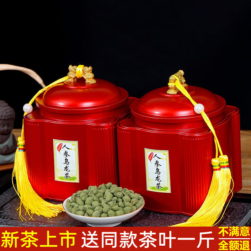 人参乌龙茶(人参乌龙茶哪个品牌最正宗好喝)