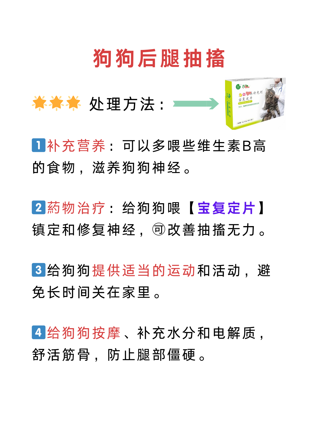 搐(搐搦怎么读) 搐(搐搦怎么读)