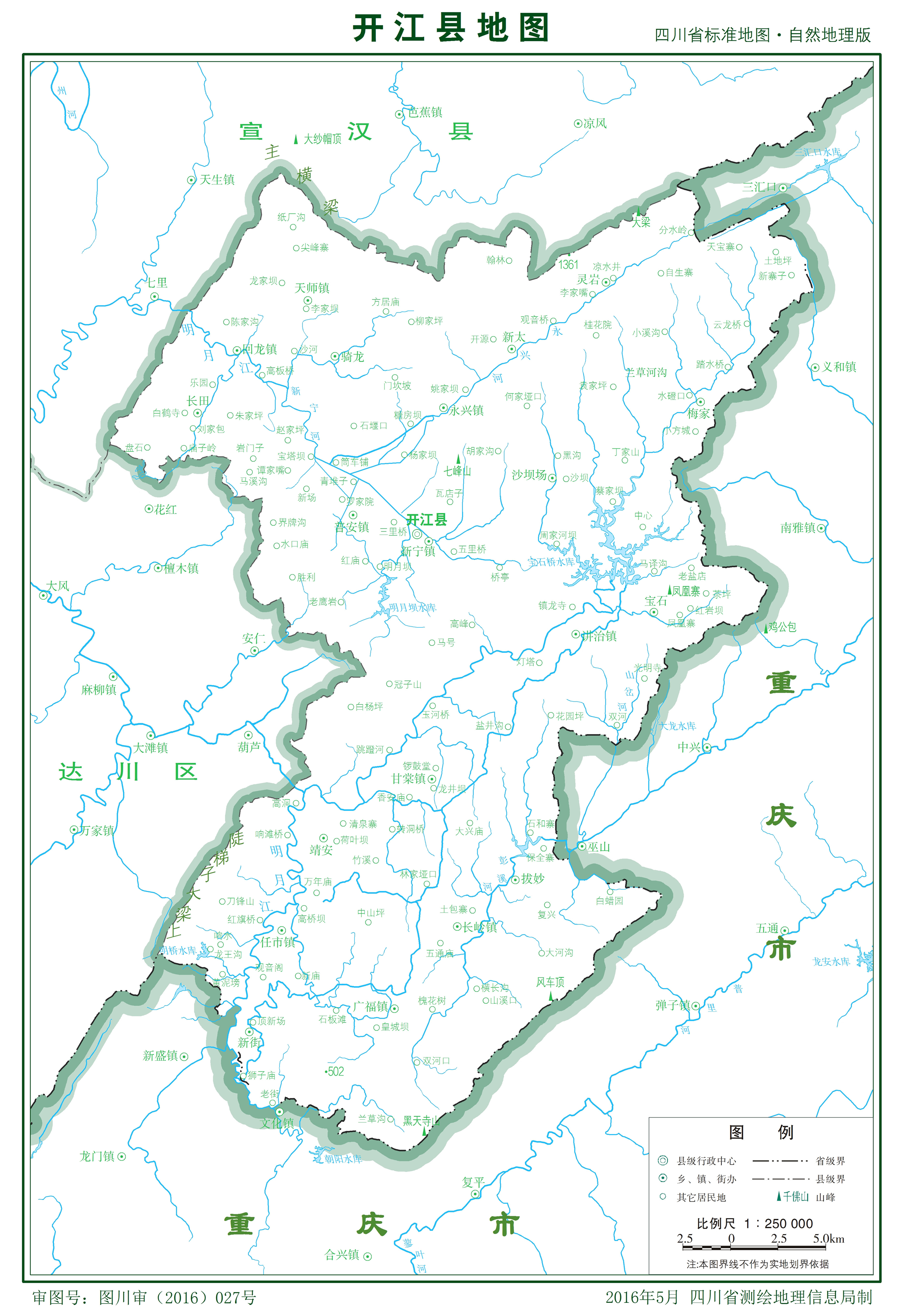 开县地图(开县的地图) 开县地图(开县的地图)