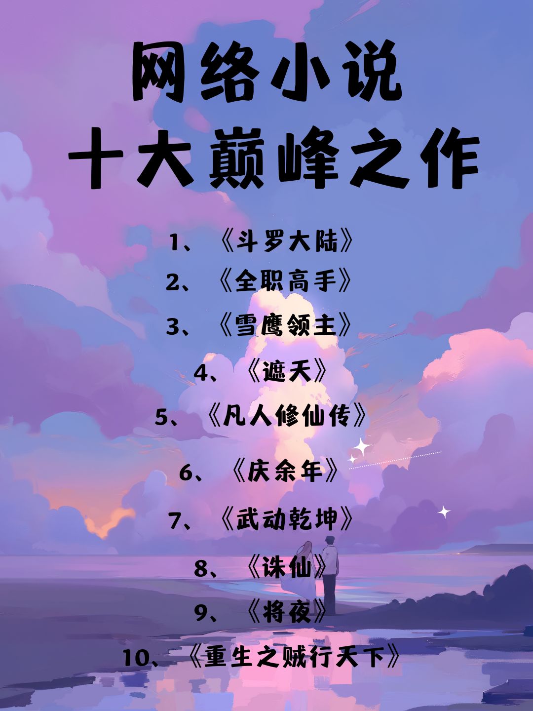 华夏天空小说网(华夏天空小说网还在吗)