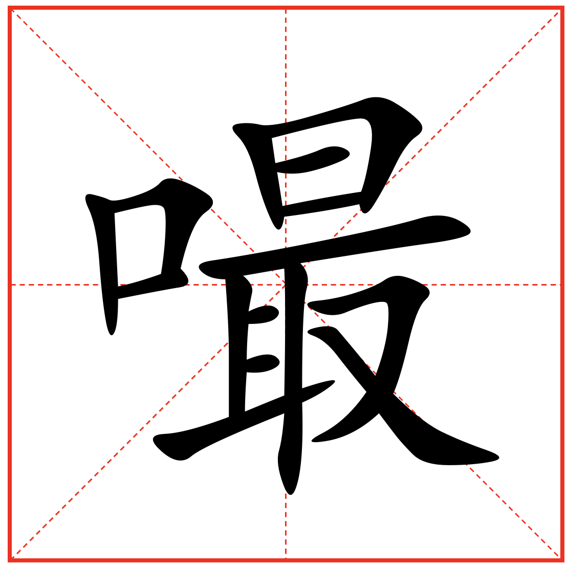 焘的拼音(焘字取名的寓意) 焘的拼音(焘字取名的寓意)
