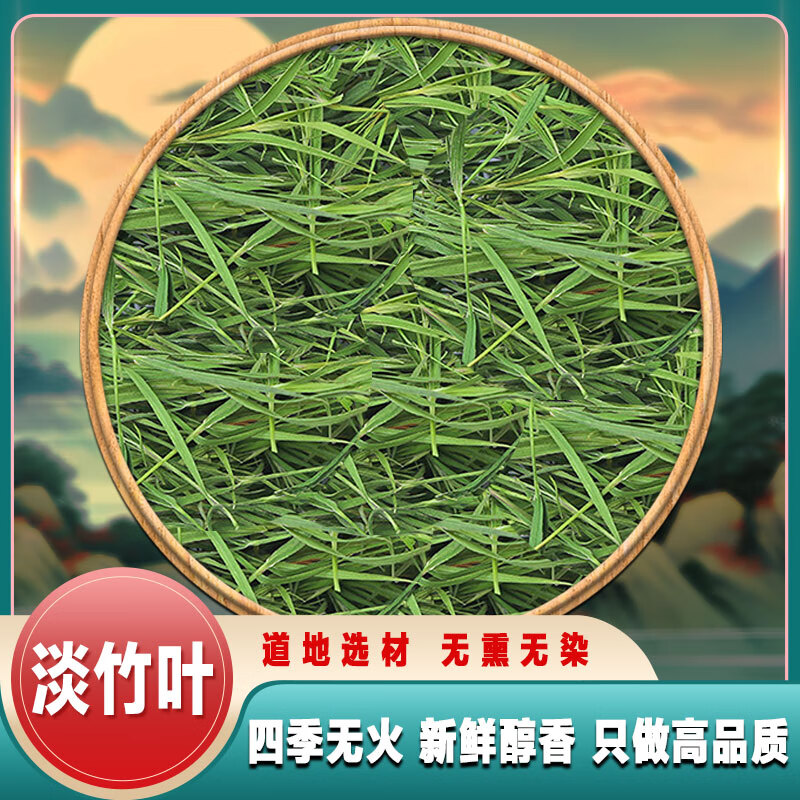 竹叶青的功效与作用(竹叶青的功效与作用是什么)