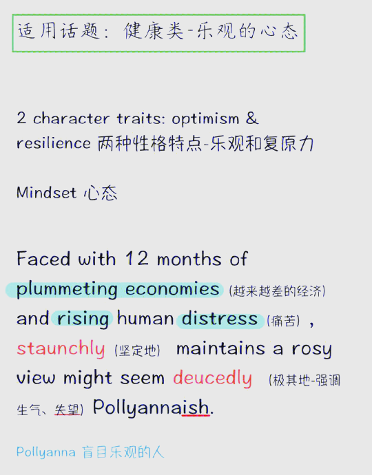 因逆境自暴自弃的例子(面对困难自暴自弃的例子)