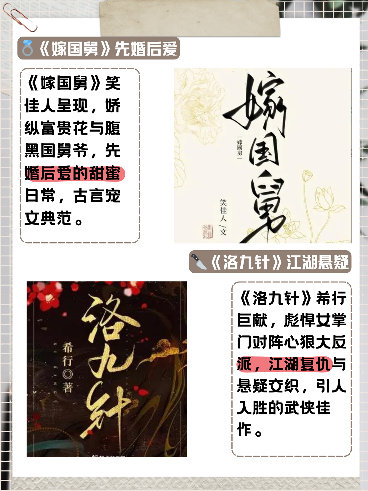 玄幻小说完结榜前十名(玄幻小说完结排行榜50) 玄幻小说完结榜前十名(玄幻小说完结排行榜50)