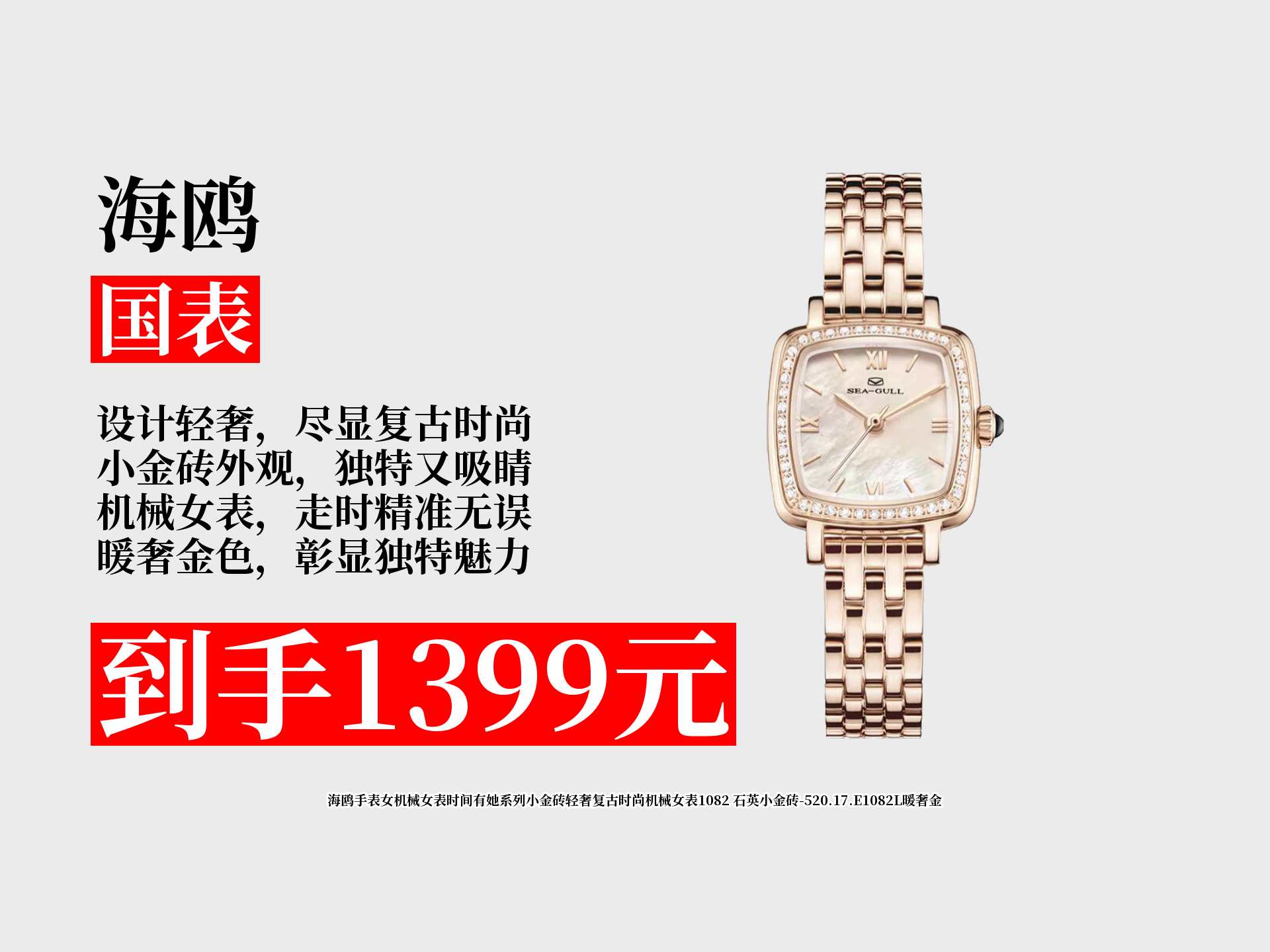 海鸥手表为什么没人带(海鸥表为什么有的不带标志) 海鸥手表为什么没人带(海鸥表为什么有的不带标志)