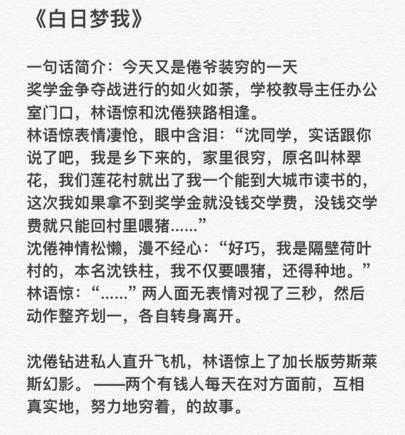 校园迷情小说(校园迷情小说宋娜全集免费阅读)