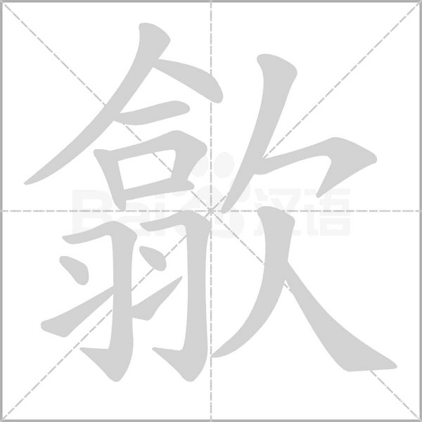 关于贱的拼音的信息 关于贱的拼音的信息