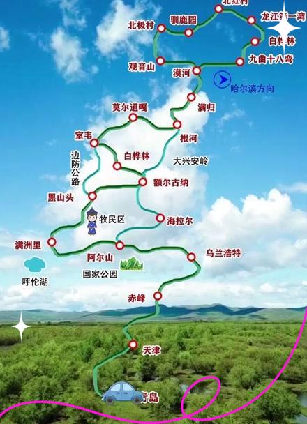 漠河地图(漠河地图全图可放大高清)