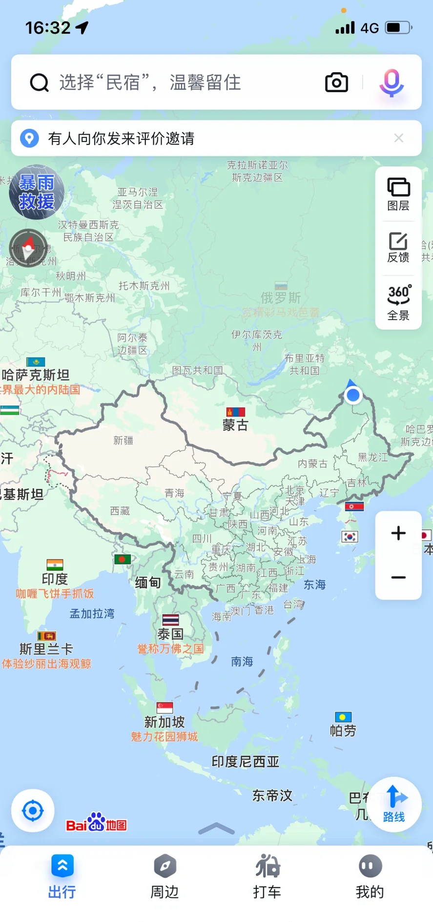 漠河地图(漠河地图全图可放大高清)