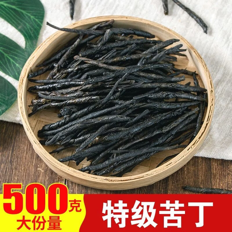海南苦丁茶(海南苦丁茶实体店) 海南苦丁茶(海南苦丁茶实体店)