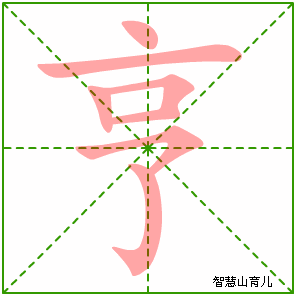 享怎么读拼音(享怎么读拼音和组词)