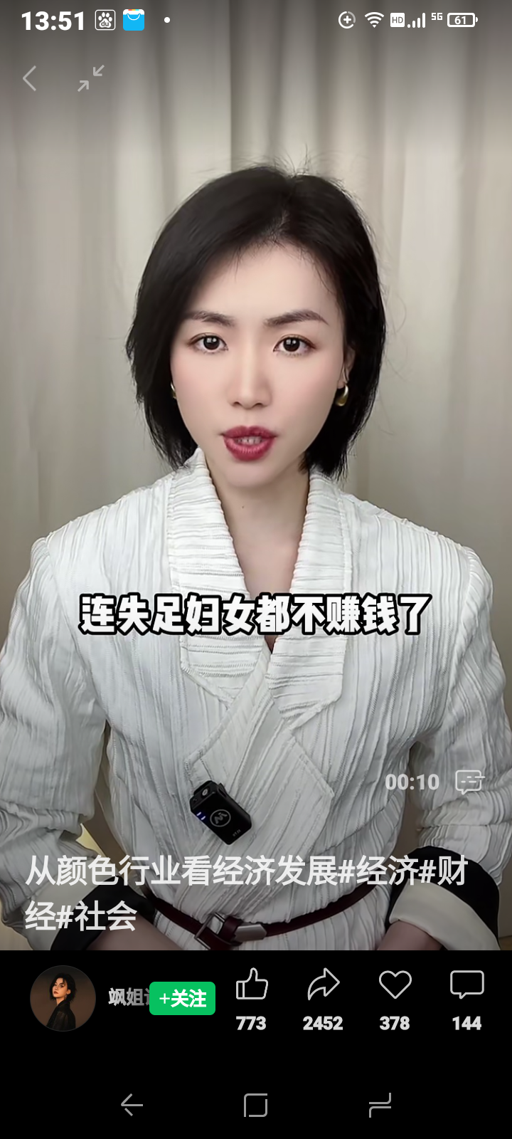 倌是什么意思(饭馆里的堂倌是什么意思)