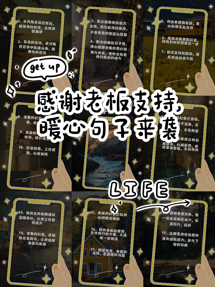 感谢领导慰问送温暖的句子(感谢领导慰问送温暖的句子简短)