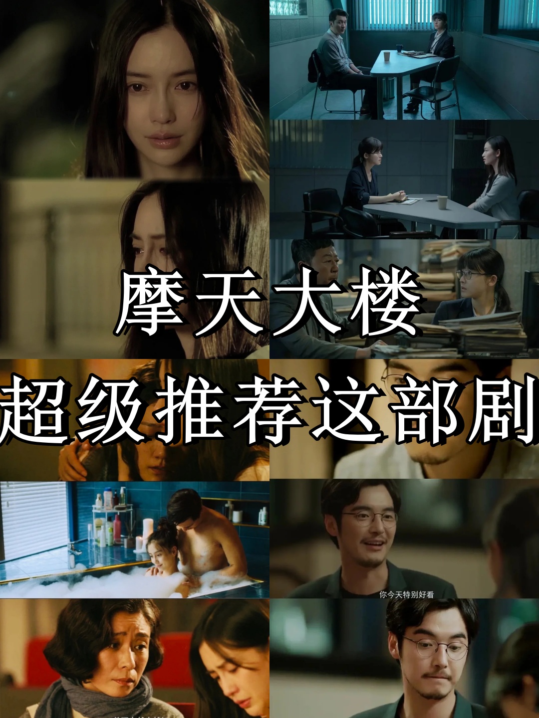 netflix十大高分剧(netflix好剧2021) netflix十大高分剧(netflix好剧2021)