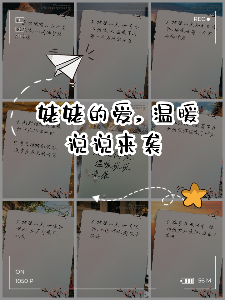喜当外婆的唯美句子(喜当外婆的唯美句子简短) 喜当外婆的唯美句子(喜当外婆的唯美句子简短)