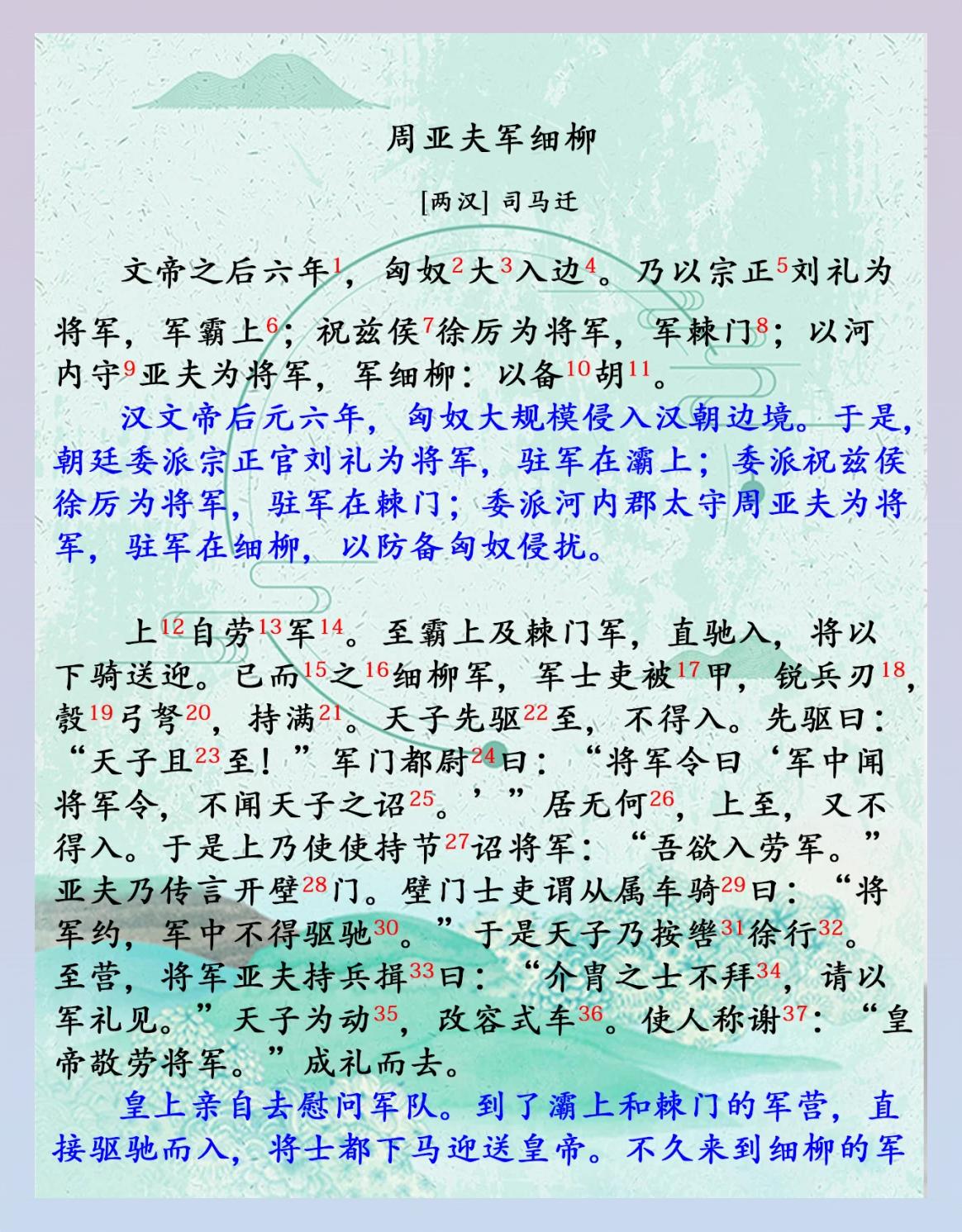 卑的拼音(泉水的拼音)