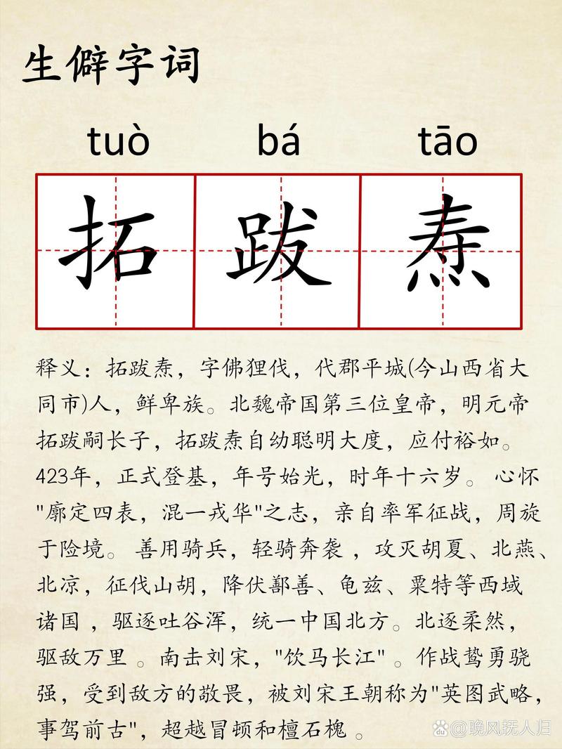 柘的拼音(柘的拼音怎么读) 柘的拼音(柘的拼音怎么读)