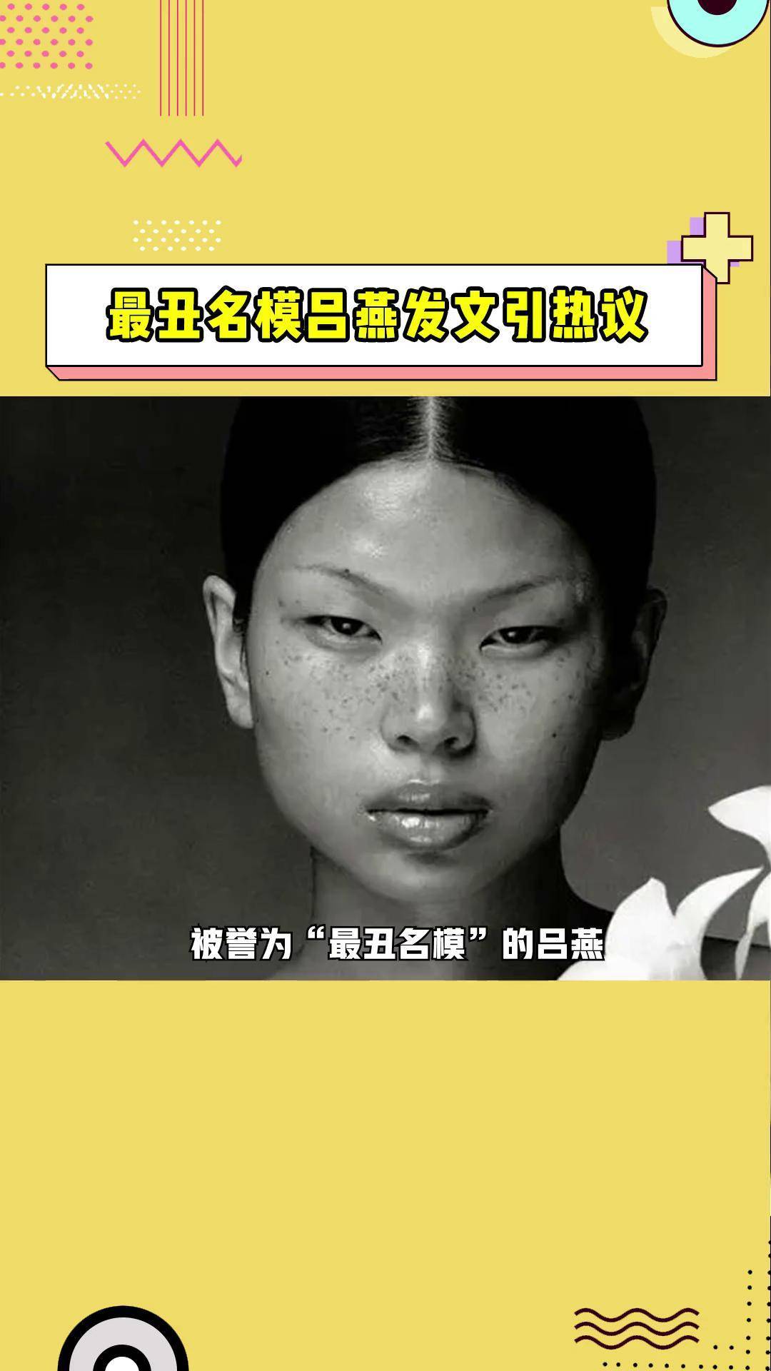 大陆最丑十大女明星(中国最丑的十大女明星) 大陆最丑十大女明星(中国最丑的十大女明星)