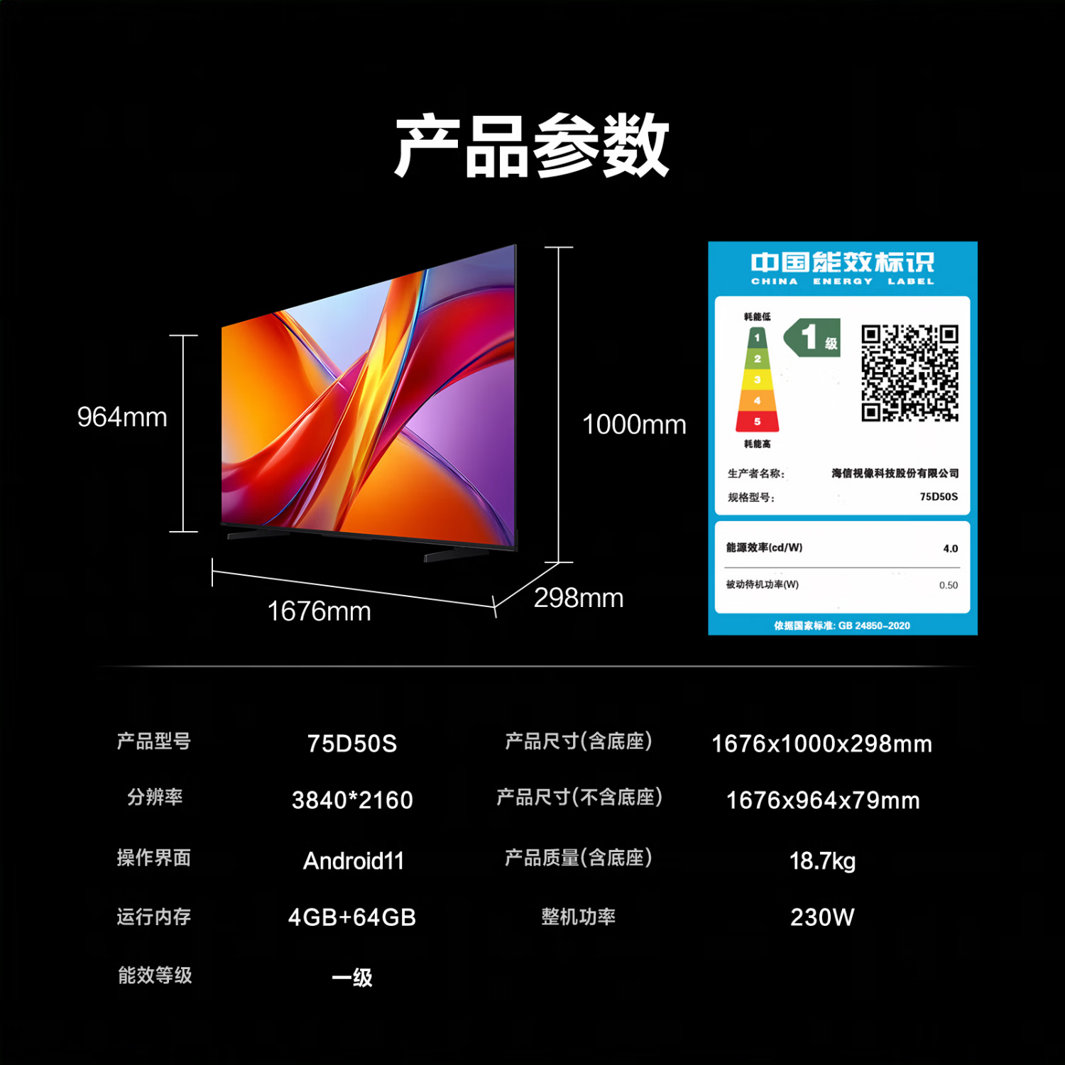 电视机品牌排行榜前十名2022(电视机品牌排行榜前十名2022年)
