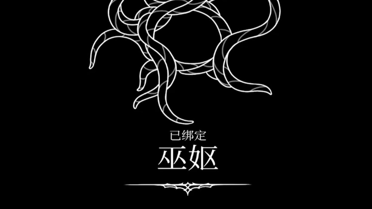 巫(巫刚个人资料)