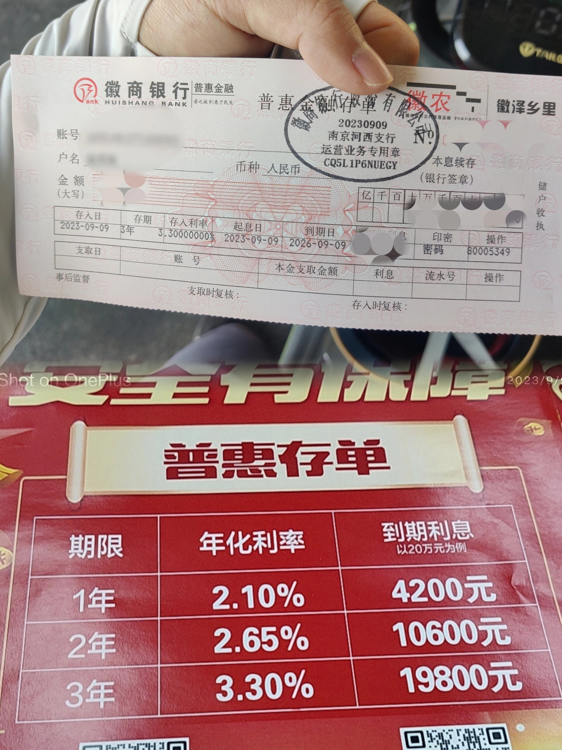 光大银行理财产品(光大银行理财产品哪款好)