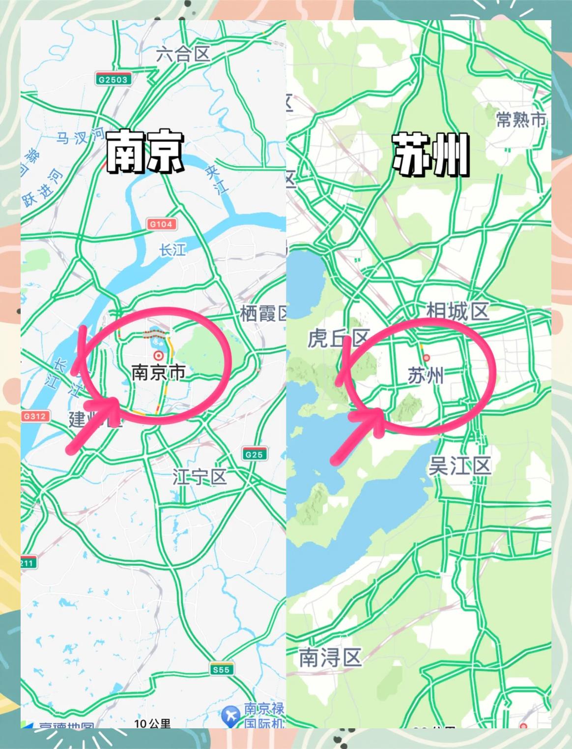 江苏离上海多远(江苏离上海多远距离)