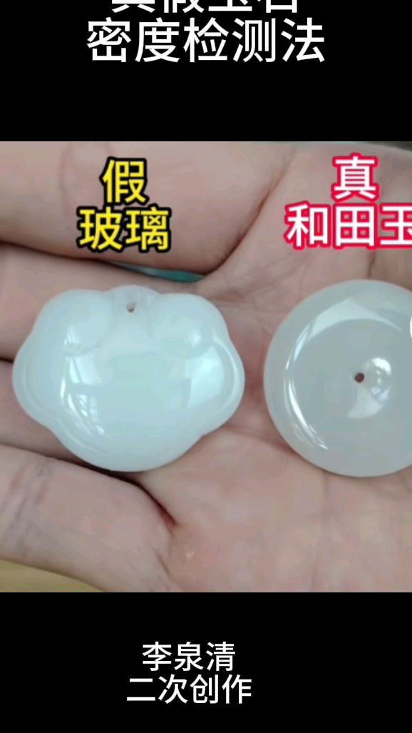和田玉密度(和田玉密度295折射率161档次)