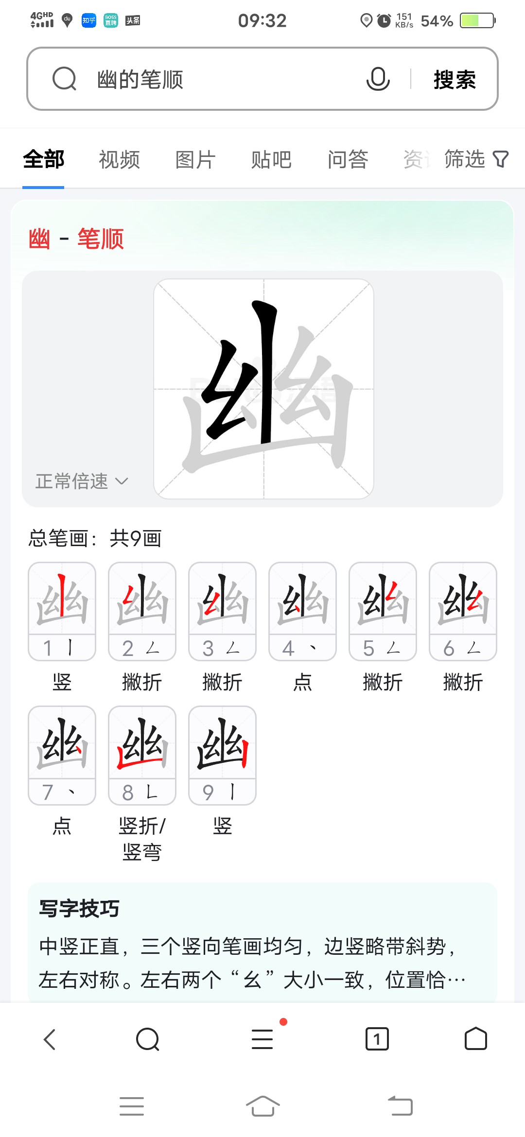 钧字五笔怎么打(钧的五笔怎么打出来) 钧字五笔怎么打(钧的五笔怎么打出来)