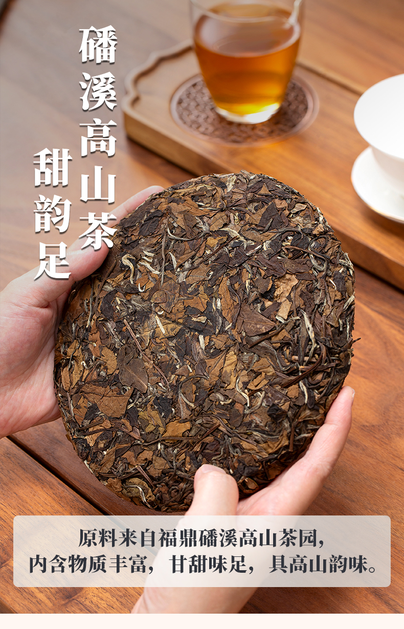 寿眉白茶简介(寿眉白茶的口感)