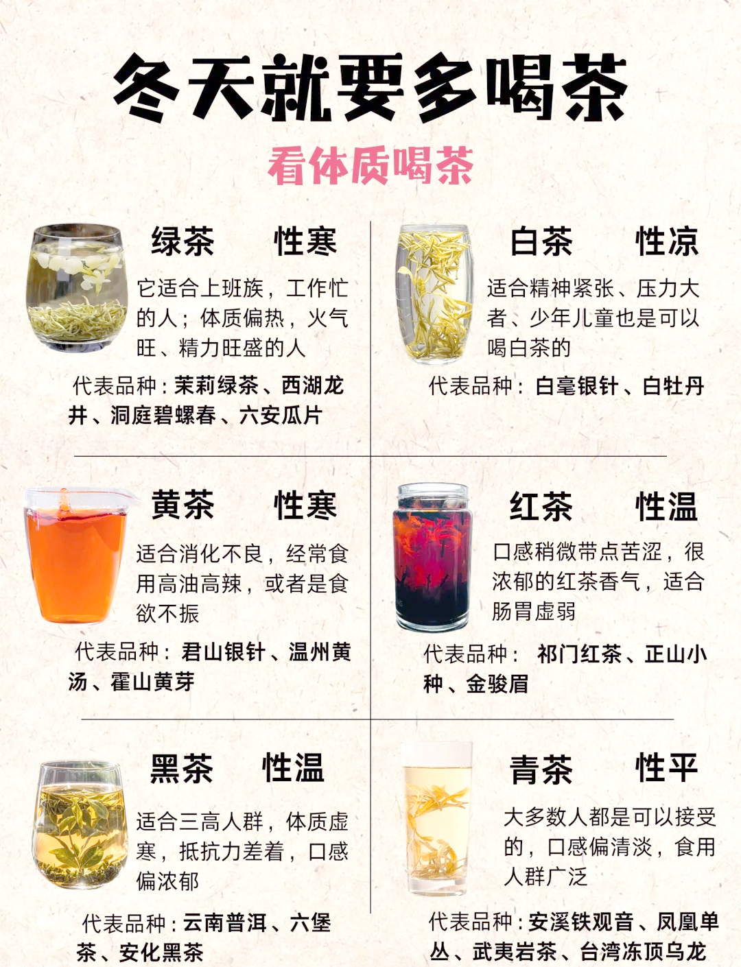 梅花茶的功效与作用(梅花茶的功效与作用及禁忌症) 梅花茶的功效与作用(梅花茶的功效与作用及禁忌症)