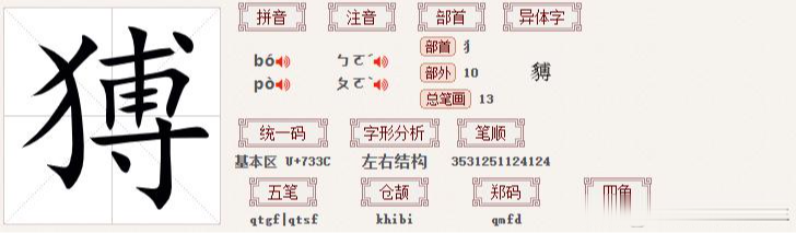 莠怎么读(莠怎么读音)