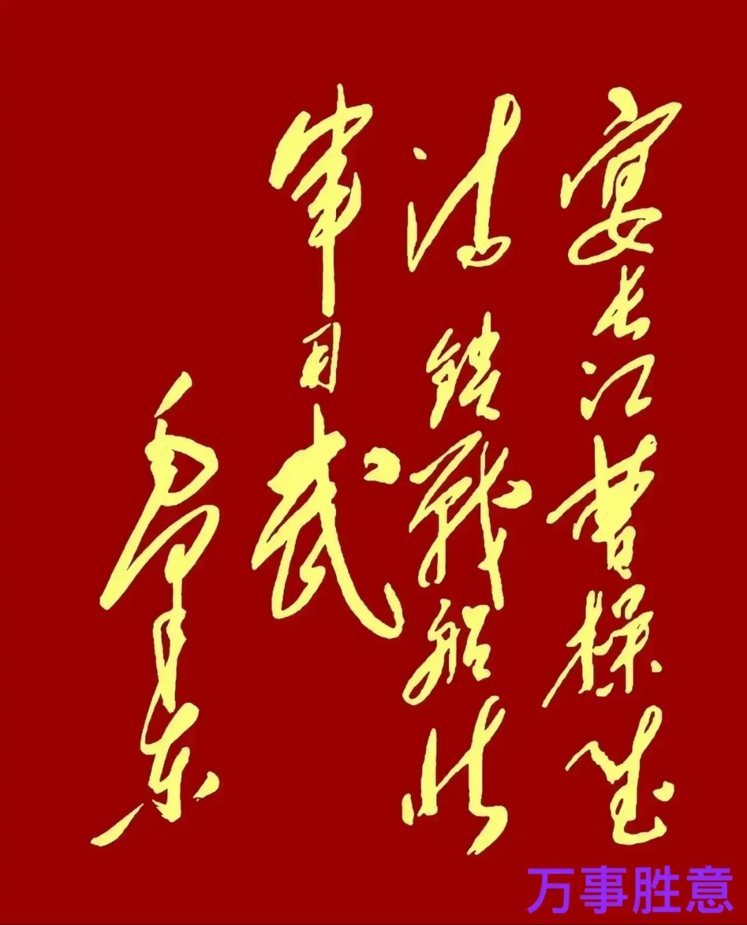 宴怎么读(宴怎么读拼音)