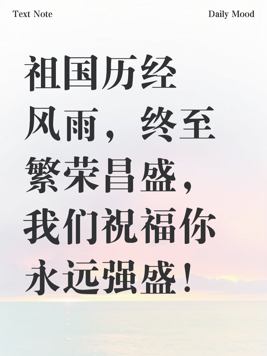 形容国家繁荣昌盛的成语(形容国家繁荣昌盛的成语有哪些)