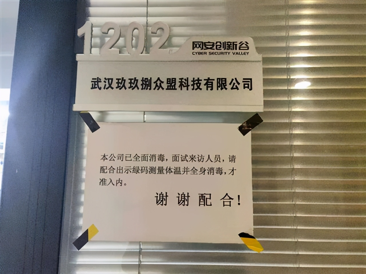 外卖刷销量团队(外卖刷销量有用吗)