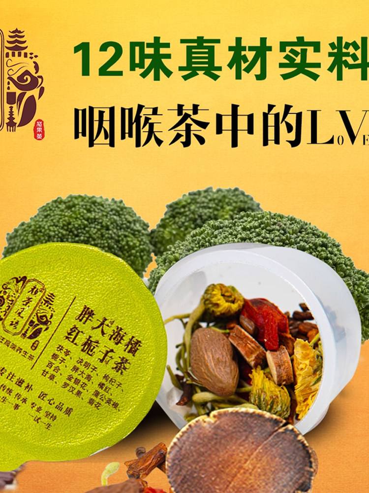 胖大海菊花茶的作用与功效(胖大海菊花茶的作用与功效q)