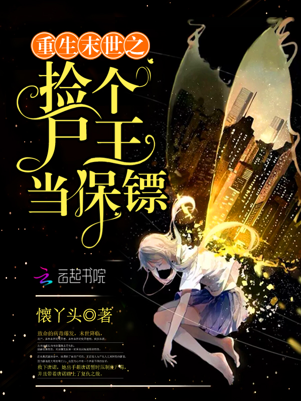 重生空间之芬芳人生小说(重生空间芳心纵火犯不好惹)