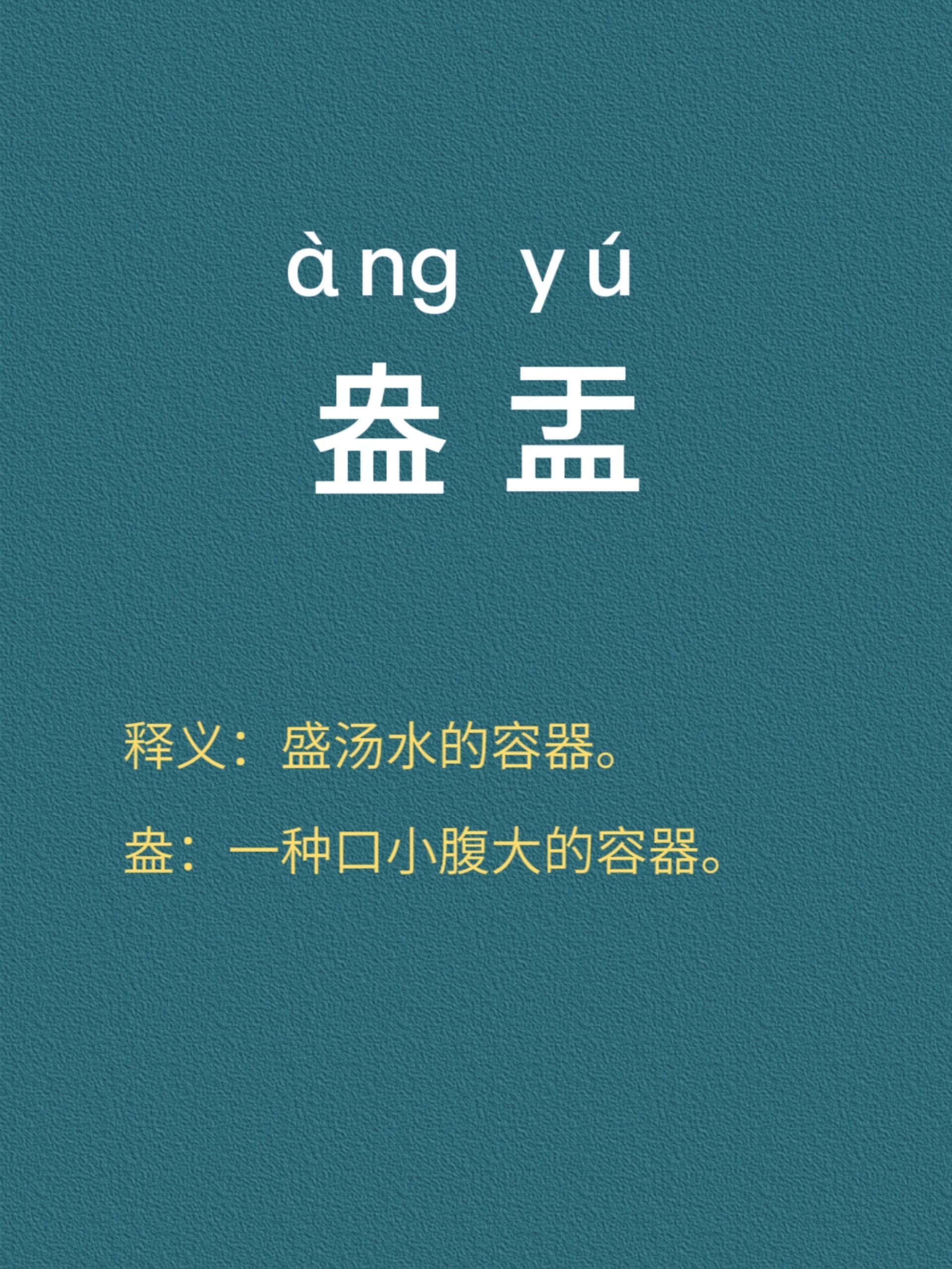 伺怎么读(伺侯怎么读)