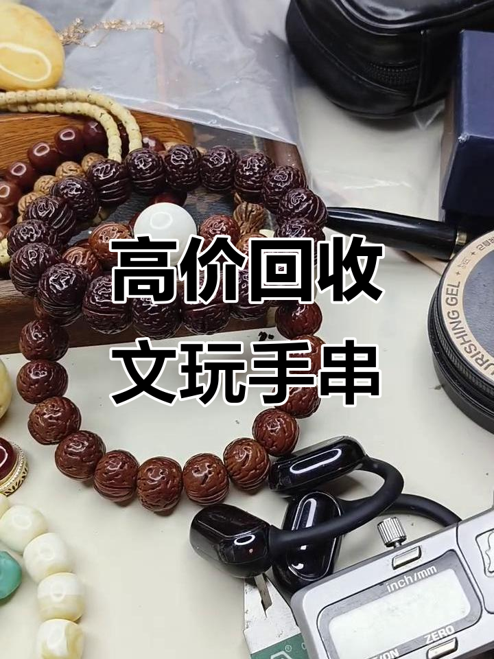 正规私人上门收古玩(私人老板直接上门交易古董) 正规私人上门收古玩(私人老板直接上门交易古董)