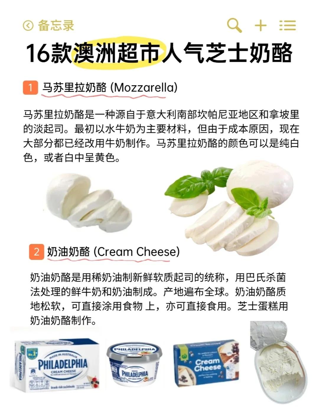 酪怎么读(酪怎么读拼音)