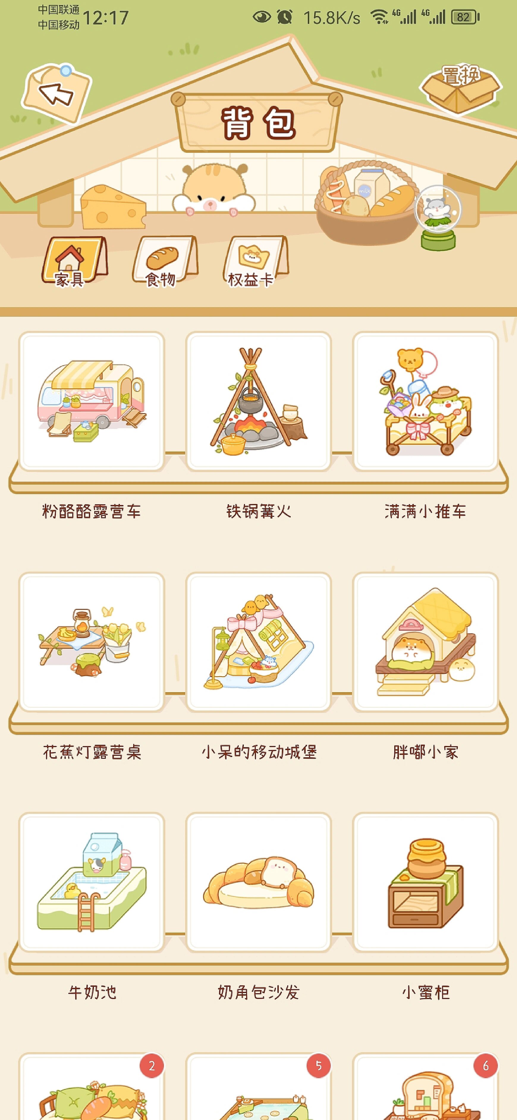 酪怎么读(酪怎么读拼音) 酪怎么读(酪怎么读拼音)