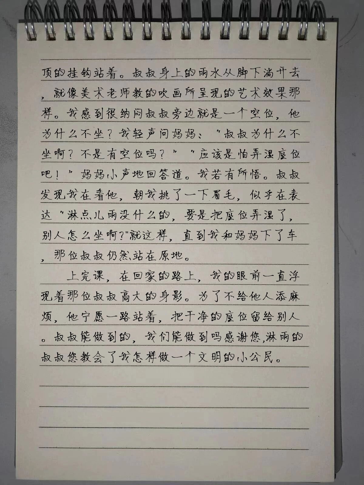 农家记事(农家记事by) 农家记事(农家记事by)
