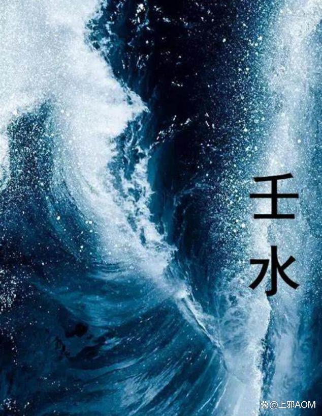 壬(壬怎么读音) 壬(壬怎么读音)